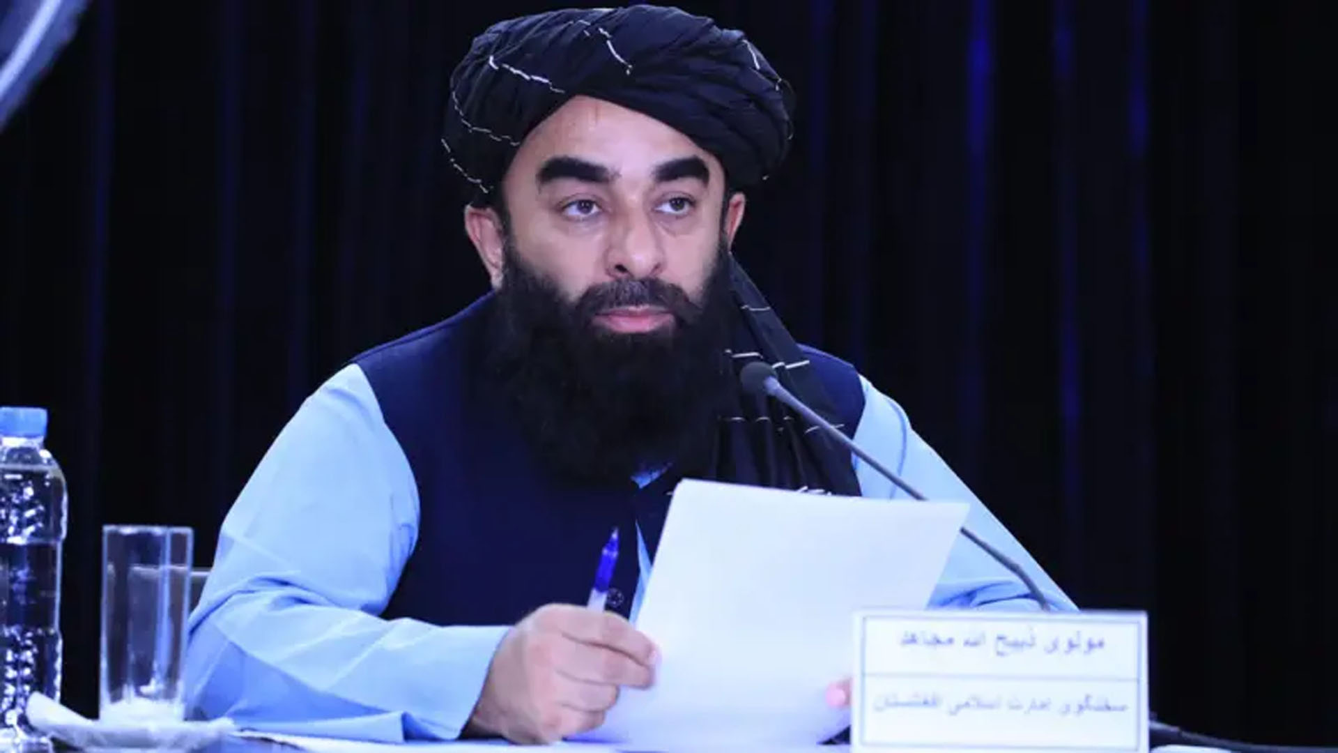 Controversial Taliban Statement Announcing Support For Iran If The U 